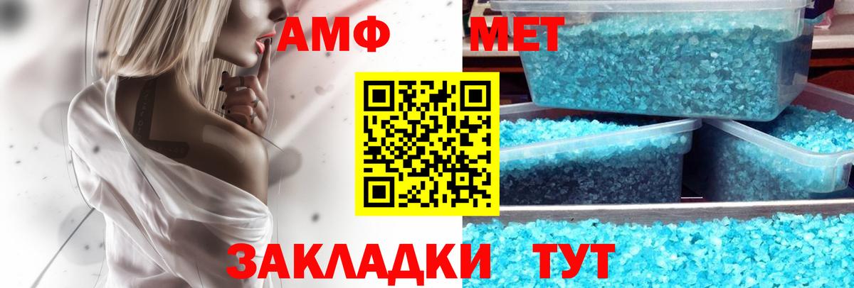 Амфетамин 98%  АМФЕТАМИН  Печора  Вход с VPN 