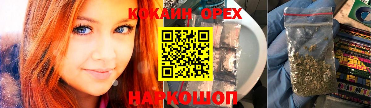 Кокаин Перу Печора