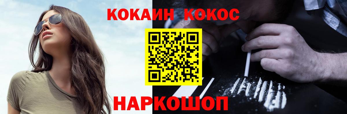 Печора  купить закладку  Вход с VPN  Cocaine Эквадор 