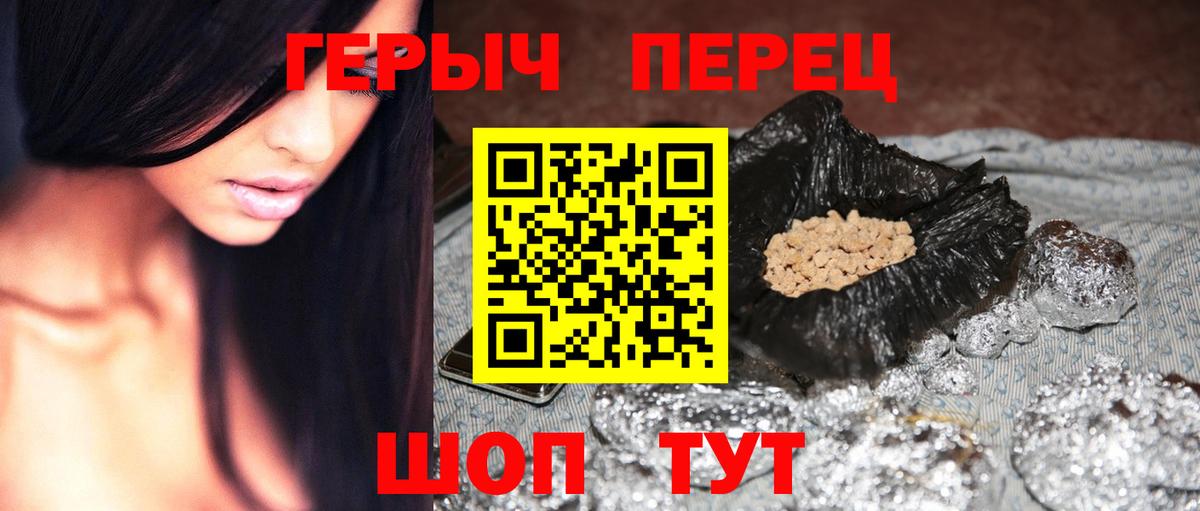Гашиш Печора