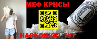 COCAINE Славянск-на-Кубани
