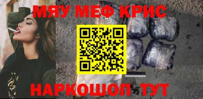 индика Славгород