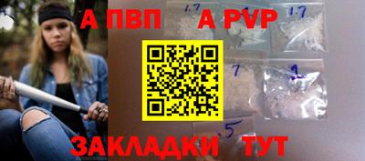 COCAINE Славянск-на-Кубани