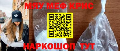 синтетический гашиш Сланцы