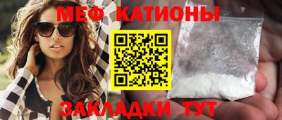 индика Славгород