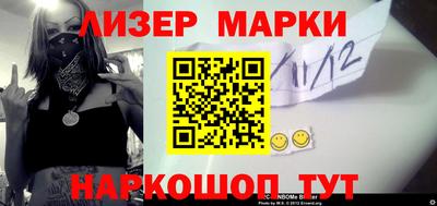 индика Славгород