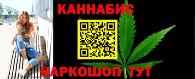синтетический гашиш Сланцы