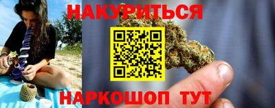 COCAINE Славянск-на-Кубани