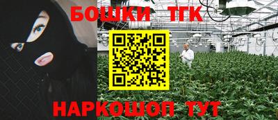 COCAINE Славянск-на-Кубани