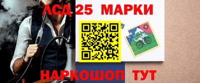 синтетический гашиш Сланцы