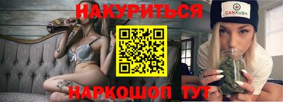 индика Славгород