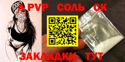 COCAINE Славянск-на-Кубани