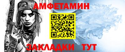 COCAINE Славянск-на-Кубани