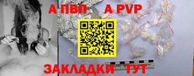 индика Славгород