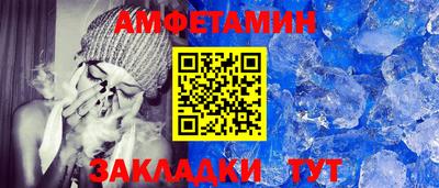 синтетический гашиш Сланцы
