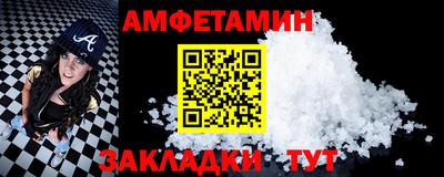 синтетический гашиш Сланцы