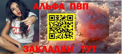 синтетический гашиш Сланцы