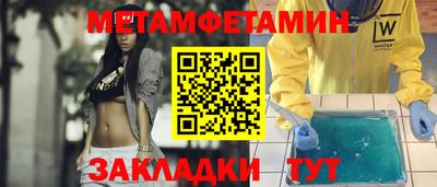 индика Славгород