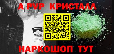 COCAINE Славянск-на-Кубани