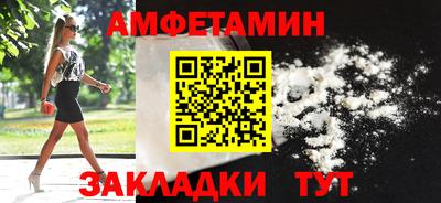 синтетический гашиш Сланцы