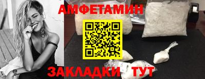 COCAINE Славянск-на-Кубани