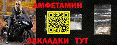 синтетический гашиш Сланцы