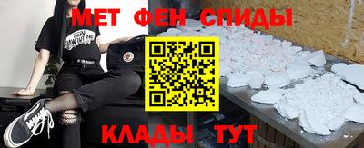 COCAINE Славянск-на-Кубани