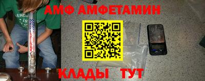 COCAINE Славянск-на-Кубани