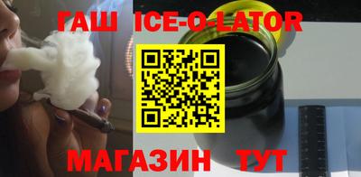 COCAINE Славянск-на-Кубани