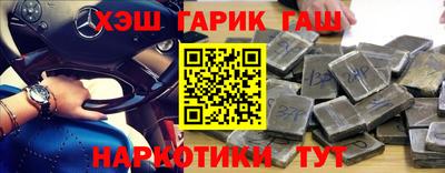 COCAINE Славянск-на-Кубани