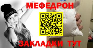 синтетический гашиш Сланцы