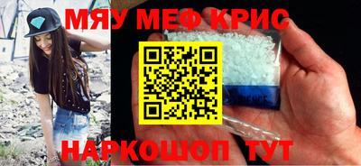 COCAINE Славянск-на-Кубани