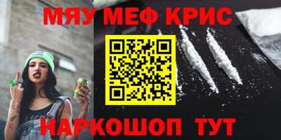 синтетический гашиш Сланцы