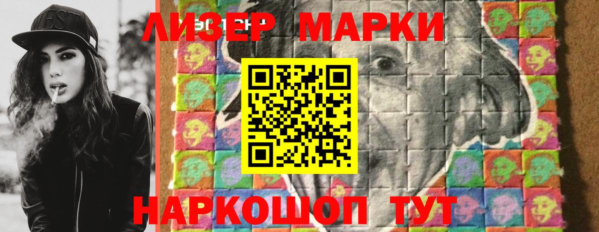 LSD-25 экстази  Лсд 25 экстази ecstasy  Вход с VPN  Печора 
