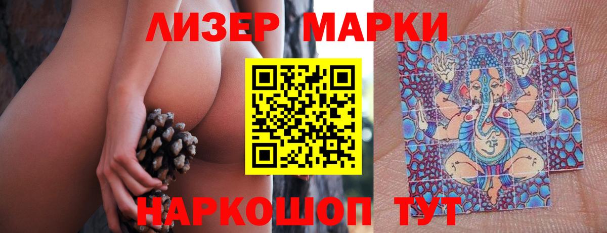 ЛСД экстази кислота Печора