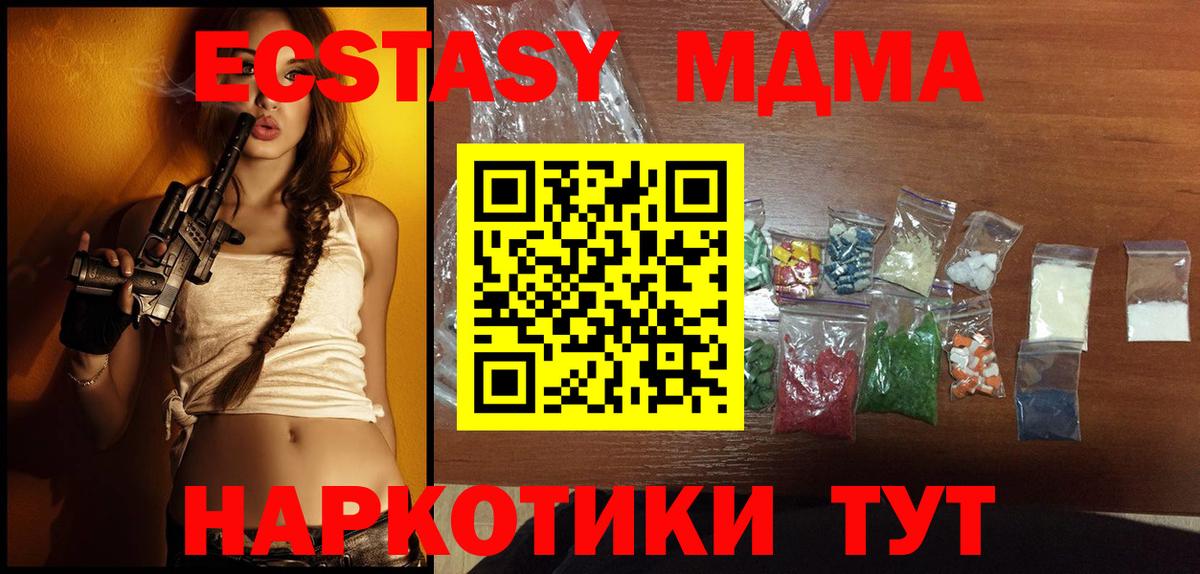 MDMA VHQ Печора