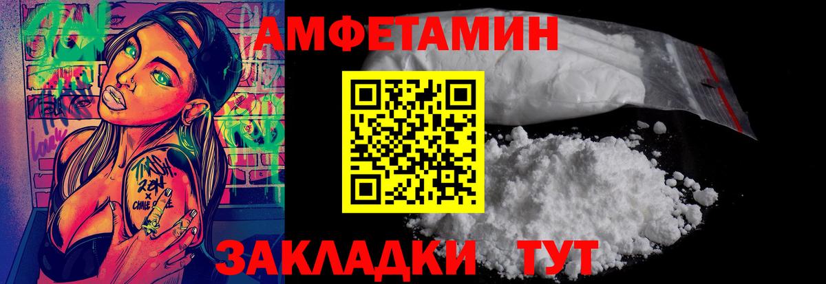 Метамфетамин витя Печора