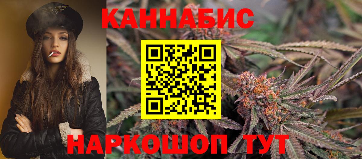 Конопля AK-47 Печора