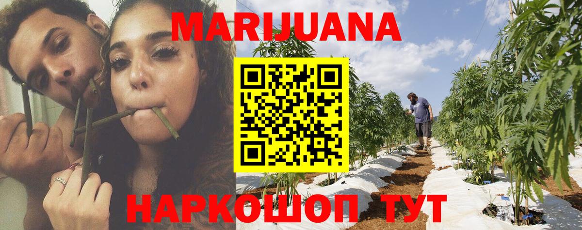 Марихуана THC 21%  Бошки марихуана сатива  Шишки марихуана Amnesia  Вход с VPN  Печора  Бошки Шишки семена 